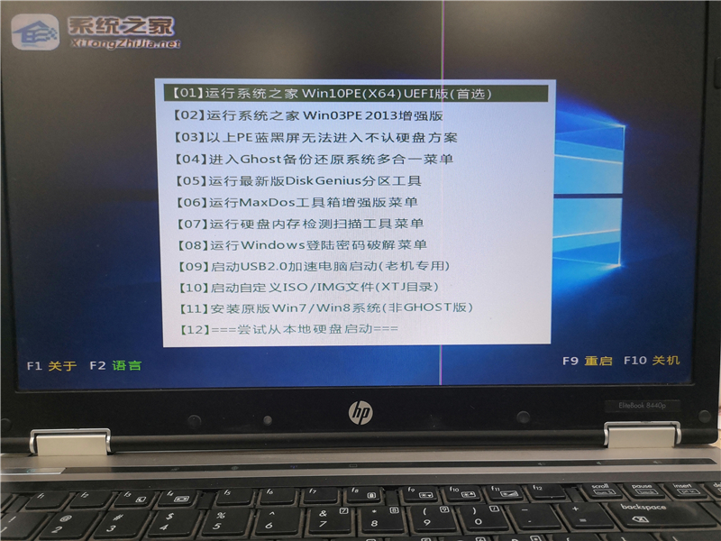 电脑教程网U盘怎么装Win10系统?