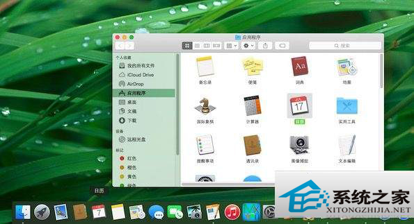 MAC系统Command键五大隐藏功能介绍
