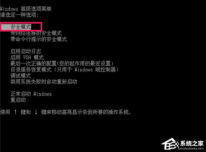 WinXP提示不是有效的Win32程序怎么办?