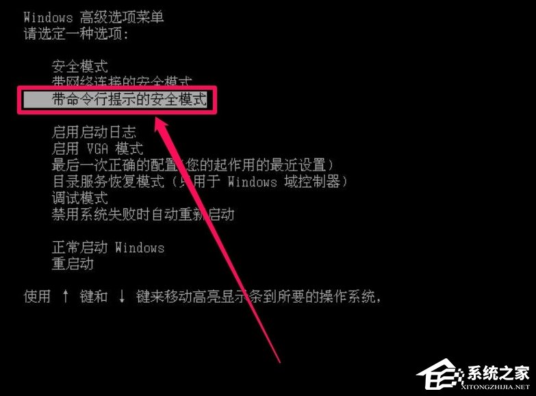 XP开机提示lsass.exe系统错误怎么办?