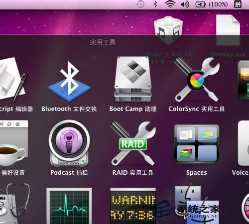 MAC笔记本安装Win7的步骤