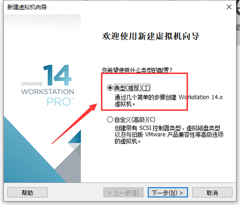 虚拟机怎么使用U盘工具装系统?