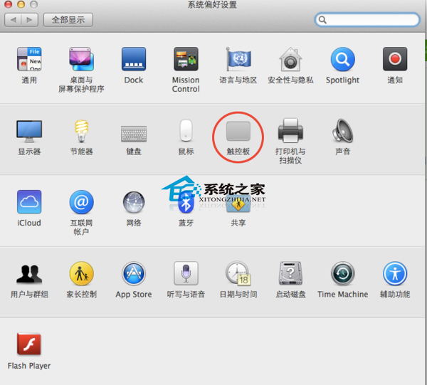  如何调整Mac字体大小