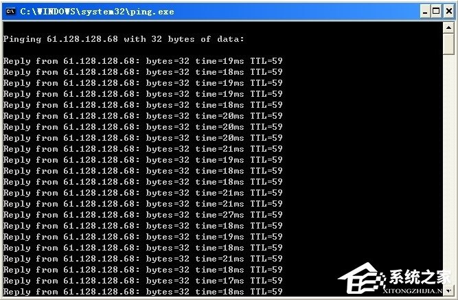 WindowsXP系统怎么ping网速?