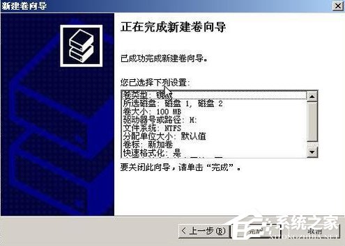 WinXP系统如何进行磁盘管理?
