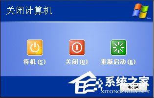 XP桌面图标打不开如何修复?
