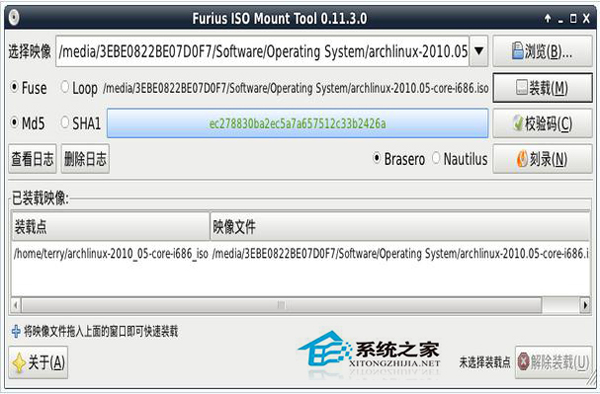  Linux系统如何使用mount命令和软件挂载ISO文件