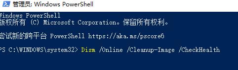 Win10打开控制面板闪退怎么办?