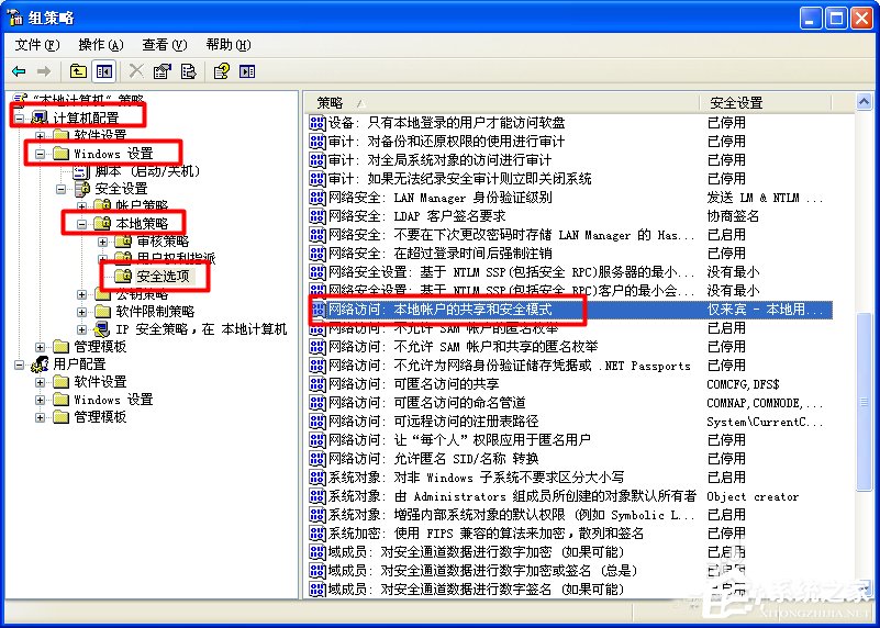 XP找不到网络打印机如何解决?