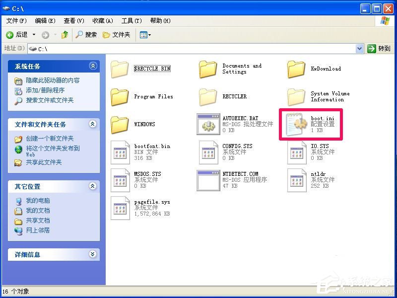 WinXP系统开机弹出无法打开C:oot.ini