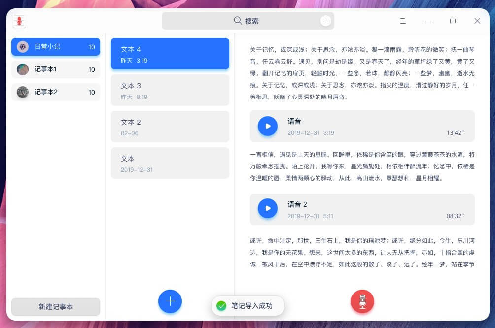统信UOS V20 专业版(1020)更新内容一