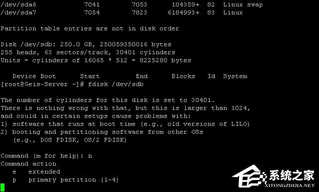 Linux如何分区?Linux 分区命令是什么?