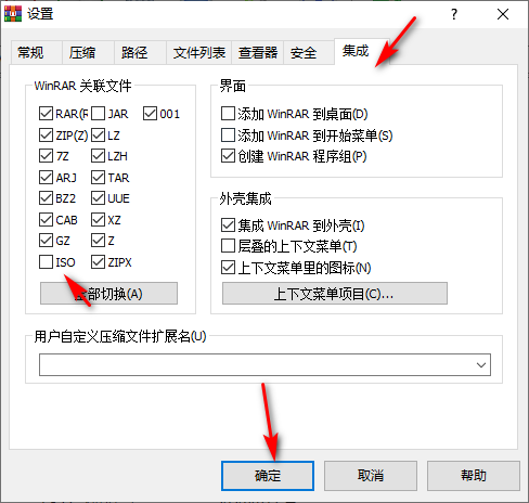 Win10iso文件如何打开?