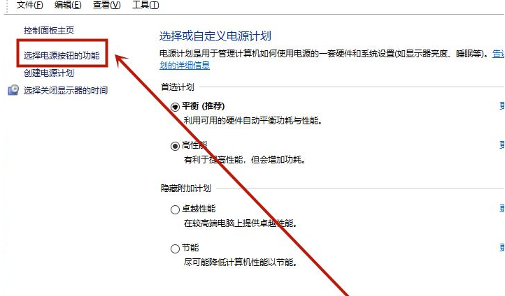 Win10开机很慢怎么办?