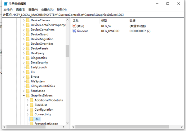 Win10电脑一截图就黑屏怎么回事?