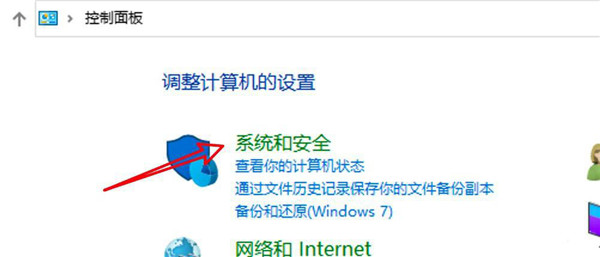 Win10引导选项怎么设置?