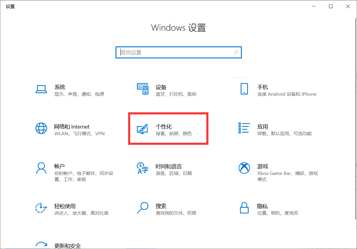 Win10右下角的倒三角找不到了怎么办?