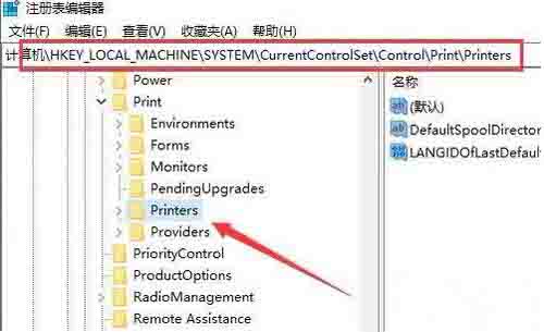 启动print spooler