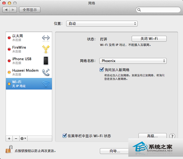 Mac无线WIFI频繁掉线怎么解决?