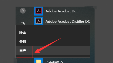 Win10电脑软件打不开是什么原因?