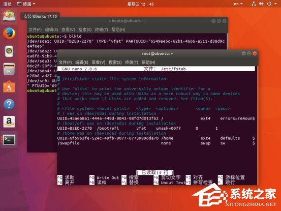 Ubuntu系统如何备份还原?Ubuntu系统备份还原教程