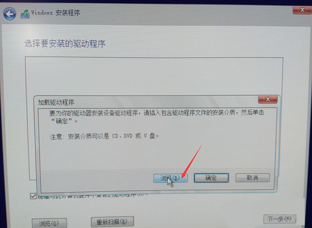 为什么联想笔记本安装原版Win10系统却无法识别固态硬盘?