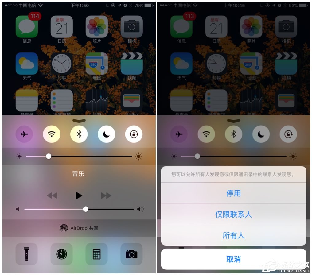 苹果MAC系统中的AirDrop应用怎么用?