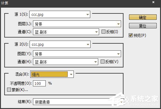 PS怎么给人物美白磨皮?