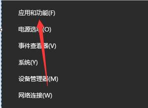 Win10电脑怎么彻底卸载IE浏览器?