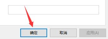 Win10安全中心该如何关闭?