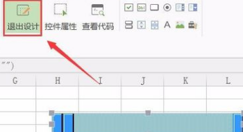 Wps表格滚动条怎么设置?