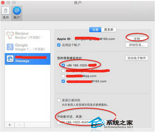 MAC通过imessage发送短信时不能接收mac验证码怎么办?