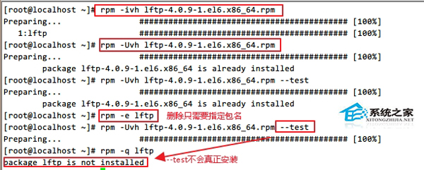 CentOS系统中RPM软件包操作指南