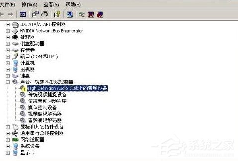 WinXP HD Audio总线驱动怎么安装?