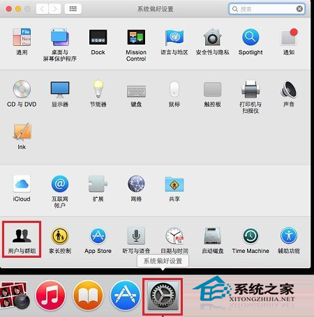 不用密码直接登录MAC的方法