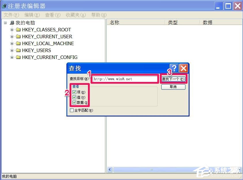 WinXP浏览器主页不能修改怎么办?