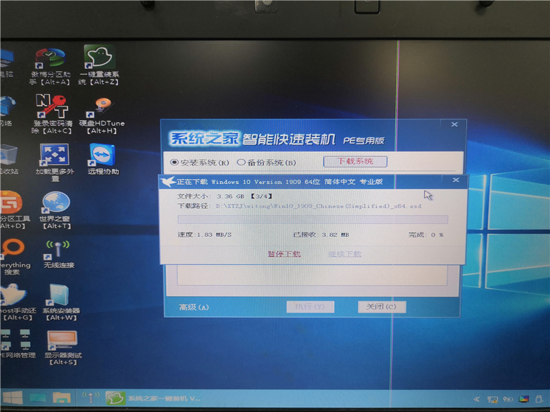 电脑教程网U盘怎么装Win10系统?
