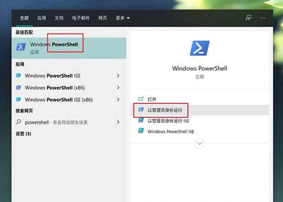 Win10安装固态硬盘频繁的死机怎么办?