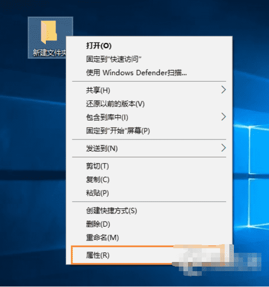 Win10如何自定义图标?