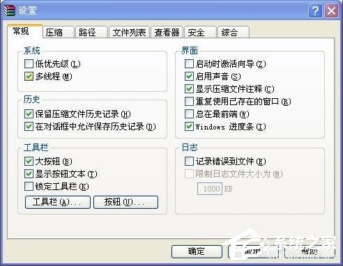 WinXP系统epub怎么打开?