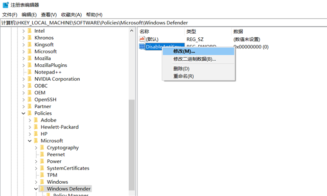 Win10实时保护怎么永久关闭?