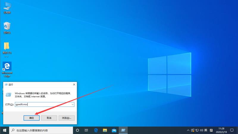 win10怎么解锁注册表