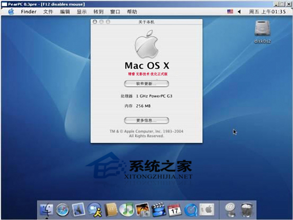 MAC如何自行检测视网膜Retina屏幕残影