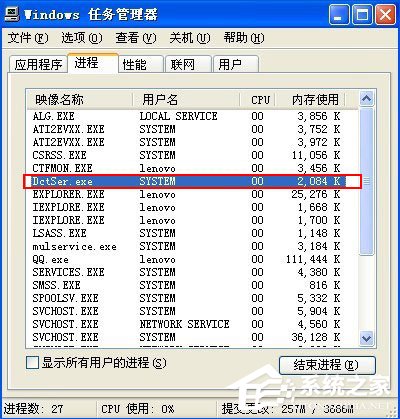 Dctser.exe是什么进程?Dctser.exe进程