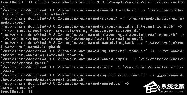 Linux(CentOS)如何安装DNS服务器?