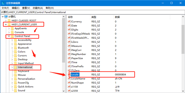 Win10系统语言乱码怎么办?