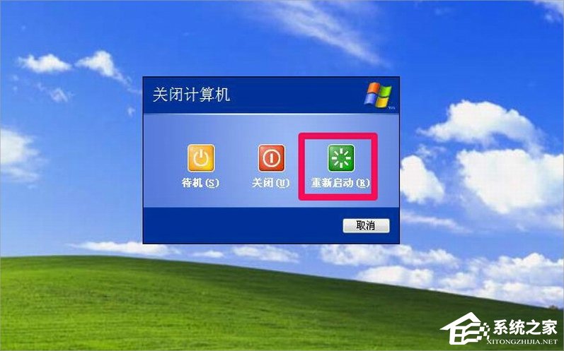 XP电脑文件夹无法删除怎么办?