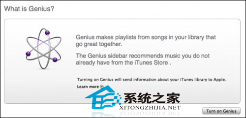 MAC系统iTunes天才新功能的使用技巧