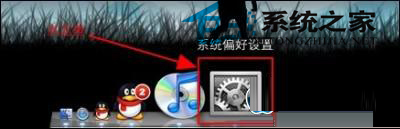 如何设置MAC代理上网