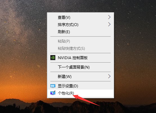Win10系统我的电脑怎么放在桌面?